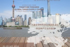 Shanghai Forum : The conclusions in brief