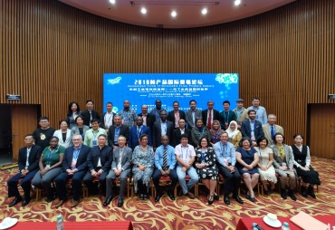 L’ATIBT a participé à la dernière conférence SW4SW de la FAO à Nanning, Chine