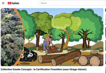 ATIBT – Fair&Precious Videos Now Available with Chinese Subtitles