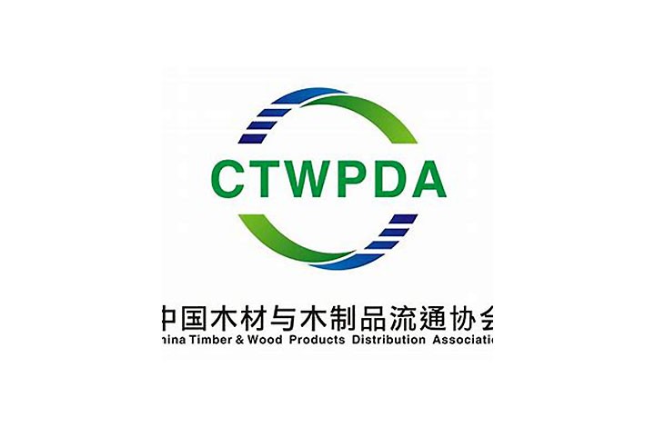 2019 : Signature de la Convention d'ATIBT avec la CTWPDA