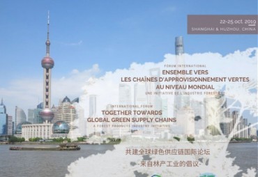 Forum ATIBT 2019 - Shangaï